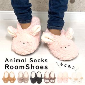 ルームシューズ 暖かい かかと付き スリッパ ボア