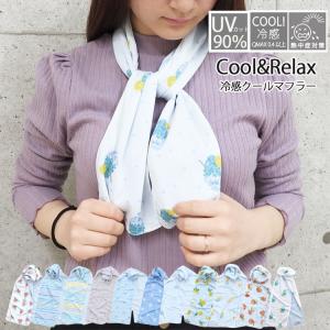 タオルマフラー レディース 薄手 おしゃれ かわいい