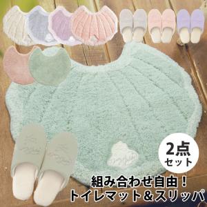 トイレマットセット 2点 トイレセット マット ...の商品画像