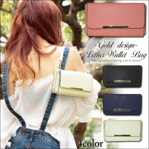 お財布ポシェット ウォレットショルダー レディース スマホ 軽量ミニ 大きめ 長財布バッグ ショルダー おしゃれかわいい スマホポーチ スマホポシェット