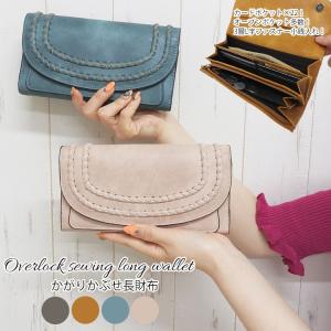 財布 レディース ブランド 長財布 かぶせ 薄い 革 カード 小銭入れ コンパクト ウォレット おしゃれ 多収納 大容量 女性 使いやすい l字ファスナー スマホ 青