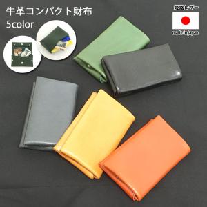 ☆ シルバー mu HAKU コンパクト財布 Mu 財布 お財布 おさいふ