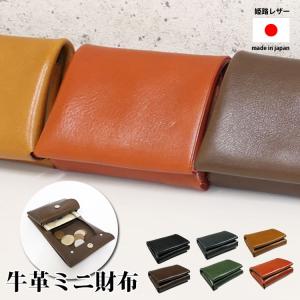 二つ折り財布 レディース 本革 牛革 財布 ブランド 薄い 折りたたみ メンズ 小さめ 小銭入れ 札入れ カード コンパクト ウォレット ミニ 使いやすい シンプル｜one-styles