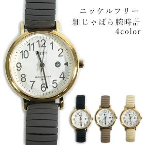腕時計 レディース 防水 日付 カレンダー ジャバラ ベルト おしゃれ かわいい じゃばら 時計 伸縮バンド 文字盤 見やすい シンプル 50代 40代 30代 代 女性 Watch 044 One Style Of Self 通販 Yahoo ショッピング