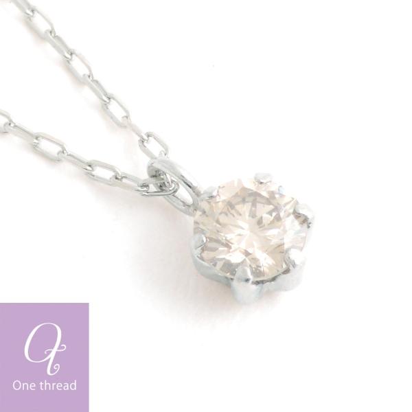 ダイヤモンド ネックレス 一粒 0.1ct プラチナチェーン 鑑別書 プラチナ Pt ダイヤネックレ...