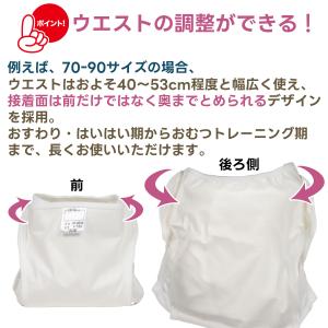 4枚組 長く使える おむつカバー 日本製 綿1...の詳細画像4