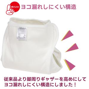 4枚組 長く使える おむつカバー 日本製 綿1...の詳細画像5