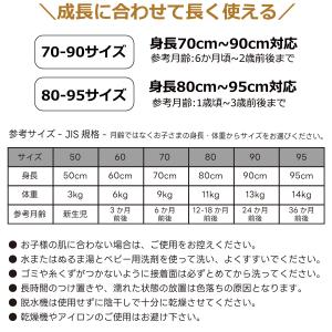 4枚組 長く使える おむつカバー 日本製 綿1...の詳細画像3
