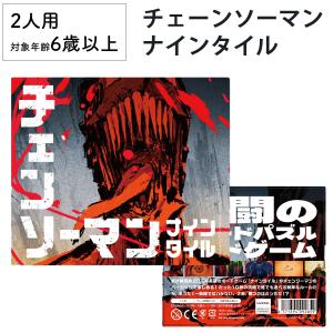 hololive OFFICIAL CARD GAME エンチャントレガリア 赤エール(百鬼