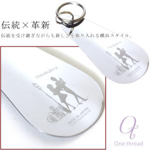 靴べら 携帯 ミニ靴べら キーホルダー キーリ...の詳細画像5