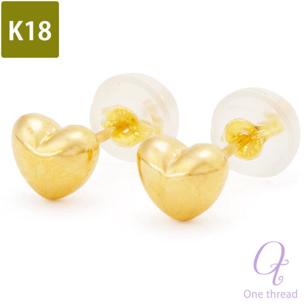 18金 ピアス K18 ピアス イエローゴールド ハート シンプルピアス 5.5mm One thr...