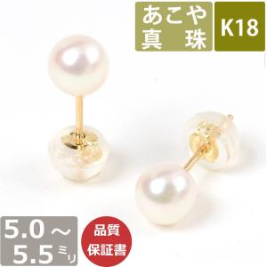 パール ピアス 真珠 18金 7mm-7.5mm珠 あこや真珠 Pearl K18 和珠 7 