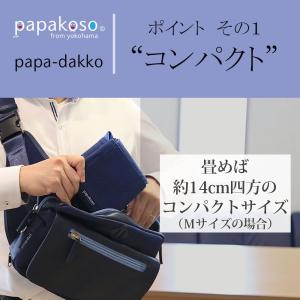 papakoso 簡単 抱っこ紐 綿100% ...の詳細画像4