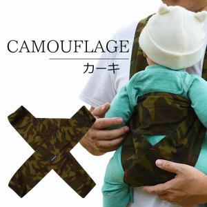抱っこ紐 コンパクト 限定 カモフラージュ 迷...の詳細画像3