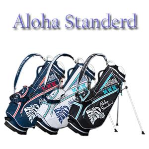 アロハ スタンダード(AlohaStandard) CB303 スタンドバッグ9型