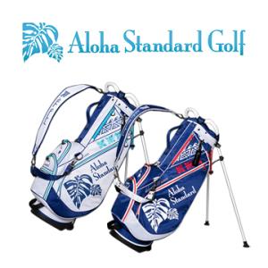 アロハ スタンダード(AlohaStandard) 9型スタンドバッグ (304シリーズ)