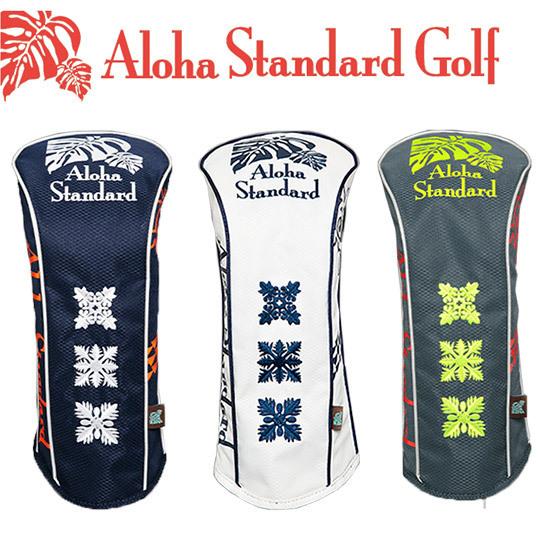 アロハ スタンダード(AlohaStandard) ヘッドカバー ドライバー用（302シリーズ）