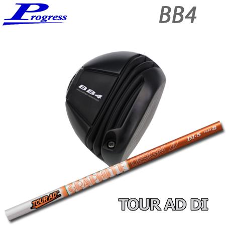 【カスタムオーダー】Progress BB4 Driver+TourAD DI