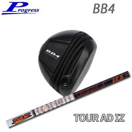 【カスタムオーダー】Progress BB4 Driver+Tour AD IZ