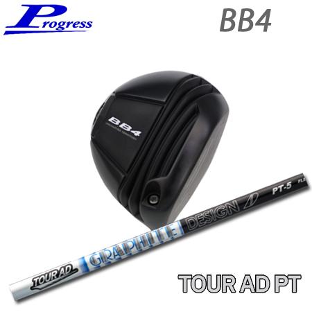 【カスタムオーダー】Progress BB4 Driver+TourAD PT