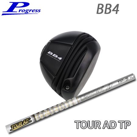 【カスタムオーダー】Progress BB4 Driver+Tour AD TP