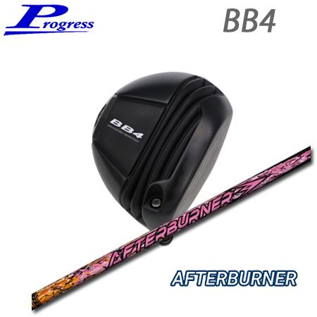 【カスタムオーダー】Progress BB4 Driver+AfterBurner501