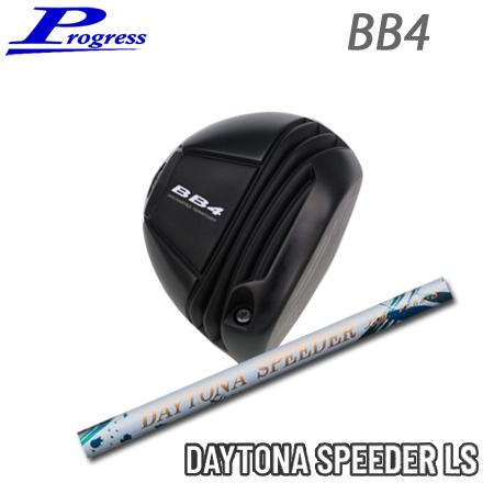 【カスタムオーダー】Progress BB4 Driver+DaytonaSpeeder LS