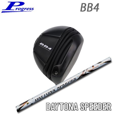 【カスタムオーダー】Progress BB4 Driver+Daytona Speeder