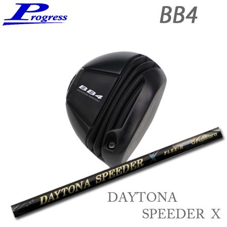 【カスタムオーダー】Progress BB4 Driver+DaytonaSpeeder X