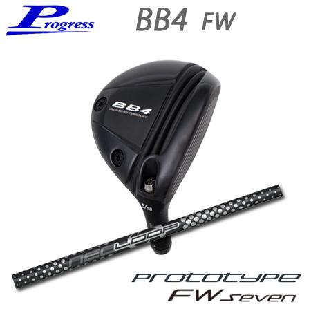 【カスタムオーダー】Progress(プログレス) BB4 FW+LOOP FW Seven