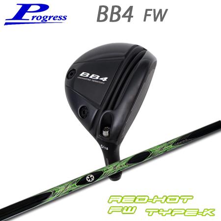 【カスタムオーダー】Progress(プログレス) BB4 FW+TRPX Red-Hot FW T...