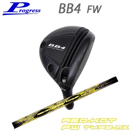【カスタムオーダー】Progress(プログレス) BB4 FW+TRPX Red-Hot FW T...