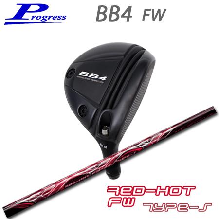 【カスタムオーダー】Progress(プログレス) BB4 FW+TRPX Red-Hot FW T...
