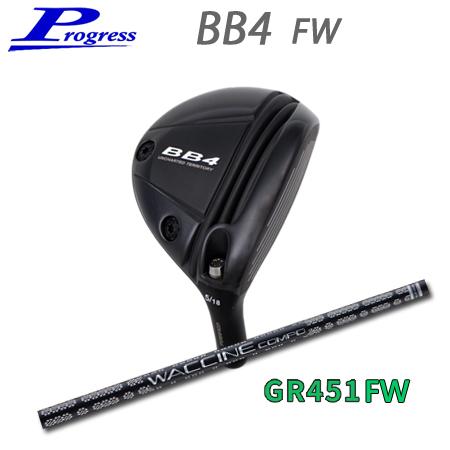 【カスタムオーダー】Progress(プログレス) BB4 FW+GR451 FW