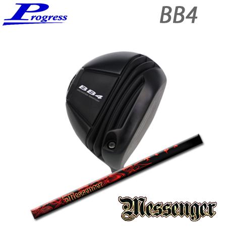 【カスタムオーダー】Progress BB4 Driver+TRPX Messenger