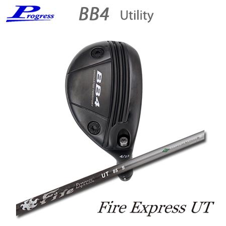 Progress(プログレス) BB4 Utility+Fire Express UT