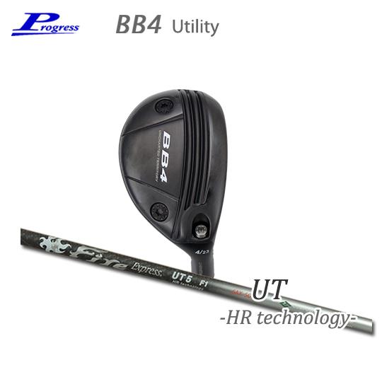 Progress(プログレス) BB4 Utility+Fire Express UT HR