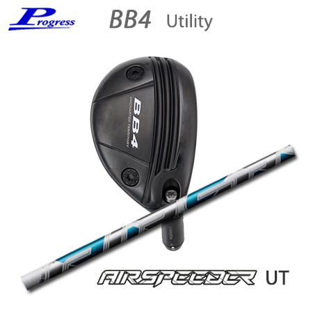 Progress(プログレス) BB4 Utility+AirSpeederUT