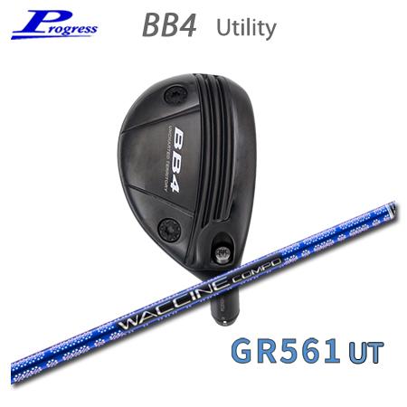 Progress(プログレス) BB4 Utility+GR561