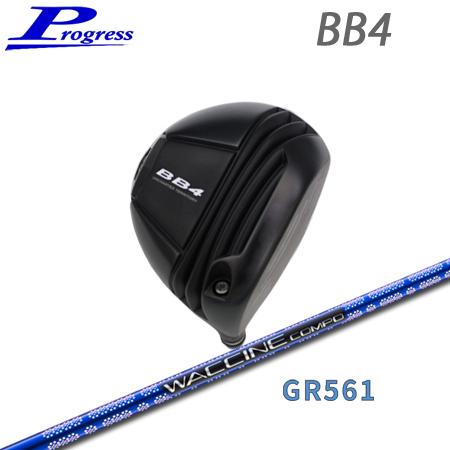 【カスタムオーダー】Progress BB4 Driver+GR561