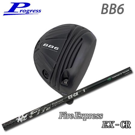 Progress プログレス BB6 ドライバー + FireExpress EX-CR【カスタムオ...