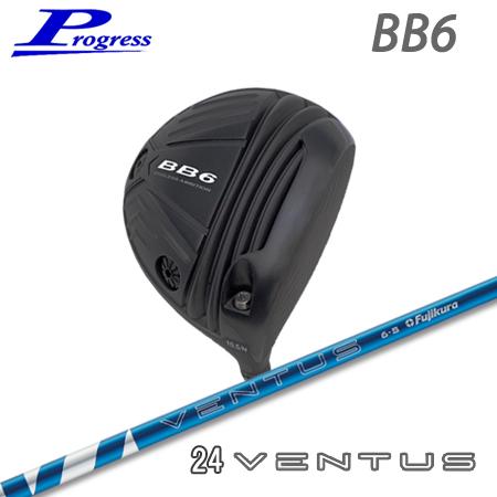 Progress プログレス BB6 ドライバー + 24 Ventus【カスタムオーダー】