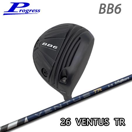 Progress プログレス BB6 ドライバー + 26 Ventus TR【カスタムオーダー】