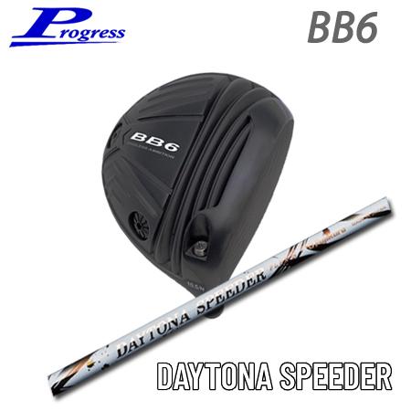 Progress プログレス BB6 ドライバー + Daytona Speeder【カスタムオーダ...