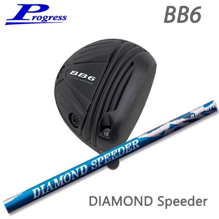 Progress プログレス BB6 ドライバー + DIAMOND Speeder【カスタムオーダ...