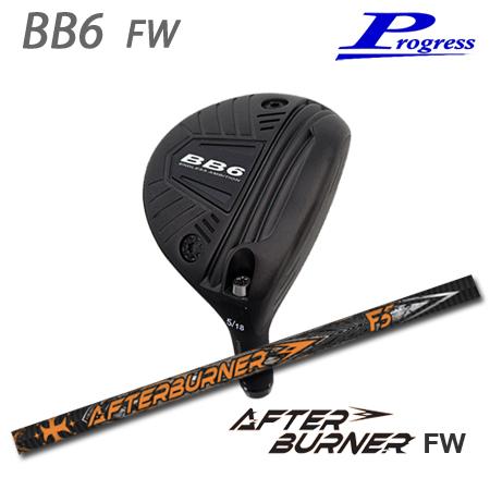 Progress BB6 FW + AfterBurner FW