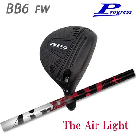 Progress BB6 FW + TRPX The Air Light