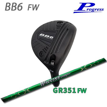 Progress BB6 FW + GR351 FW