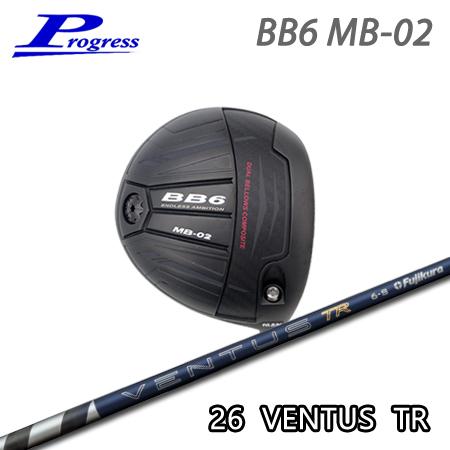 Progress プログレス BB6 MB-02 ドライバー + 26 Ventus TR【カスタム...