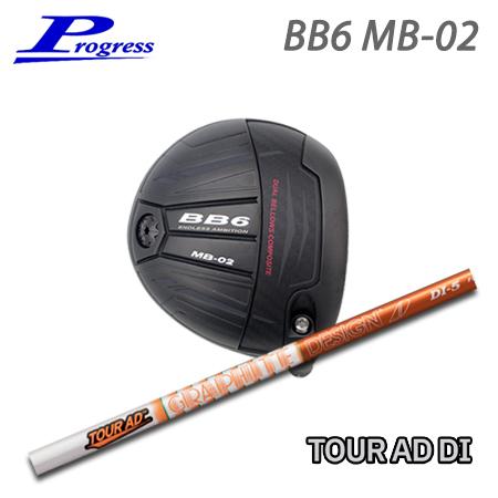 Progress プログレス BB6 MB-02 ドライバー + TourAD DI【カスタムオーダ...